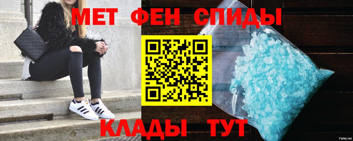 АМФЕТАМИН 97% Красноярск