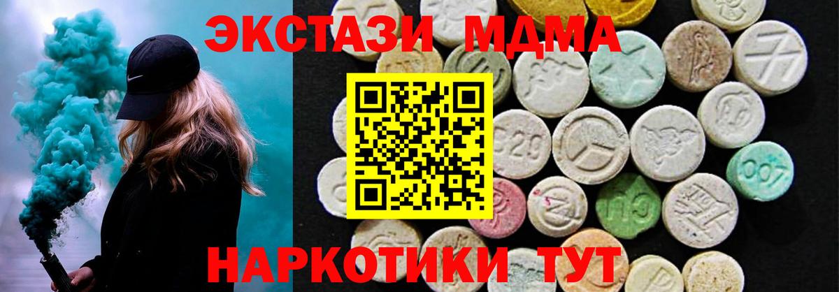 Ecstasy DUBAI Красноярск