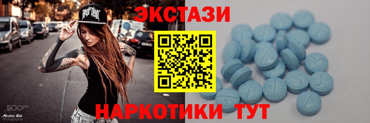 Экстази 99%  Ecstasy DUBAI  Экстази  Вход с VPN  купить   Красноярск 
