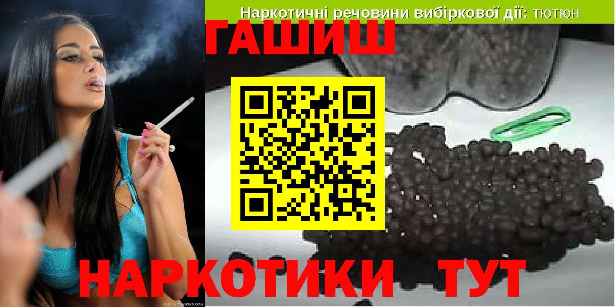 Гашиш ice o lator  ГАШ  где можно купить наркотик  Красноярск  ГАШ hashish  Вход с VPN 