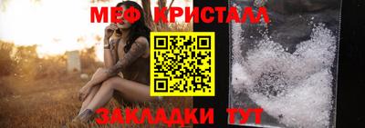 стафф Канаш