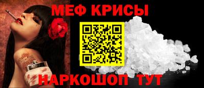 стафф Канаш