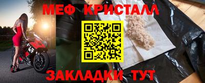 стафф Канаш