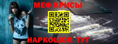 стафф Канаш