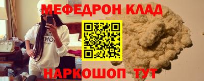стафф Канаш