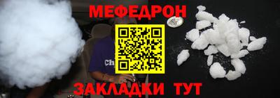 соль курить ск Кандалакша