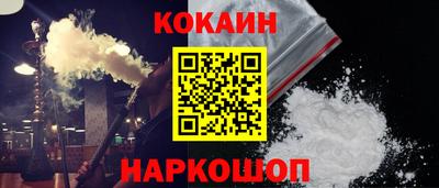 соль курить ск Кандалакша