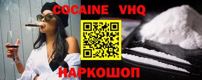 Альфа ПВП Камышлов