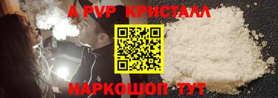 Альфа ПВП Камышлов