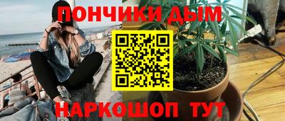 стафф Канаш