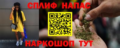стафф Канаш