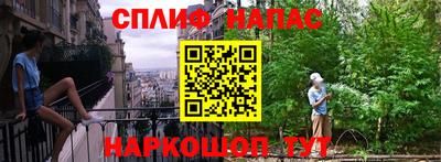 соль курить ск Кандалакша