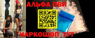 стафф Канаш