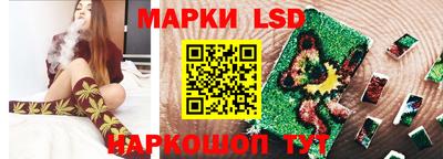 стафф Канаш