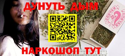 соль курить ск Кандалакша