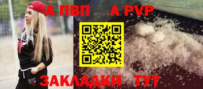 соль курить ск Кандалакша