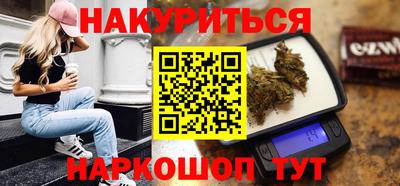 стафф Канаш