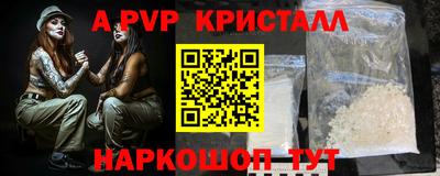 соль курить ск Кандалакша