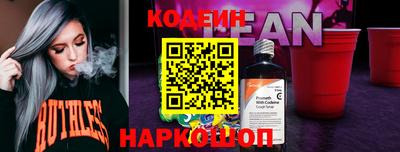 Альфа ПВП Камышлов
