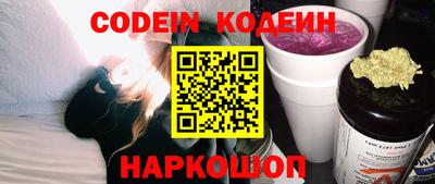 Альфа ПВП Камышлов