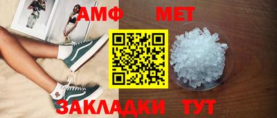 стафф Канаш