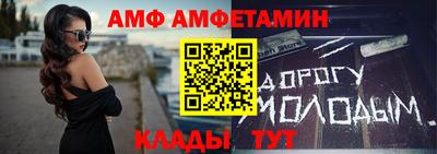 Альфа ПВП Камышлов
