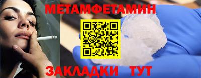 соль курить ск Кандалакша