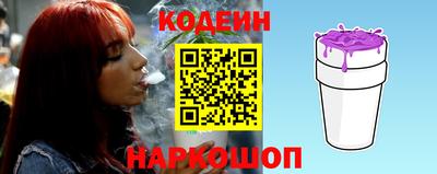 стафф Канаш
