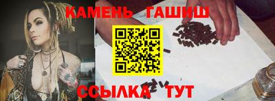 соль курить ск Кандалакша