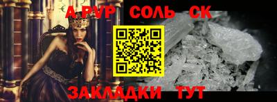 стафф Канаш