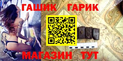 соль курить ск Кандалакша
