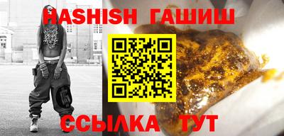 Альфа ПВП Камышлов