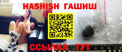 Альфа ПВП Камышлов