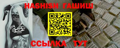 Альфа ПВП Камышлов