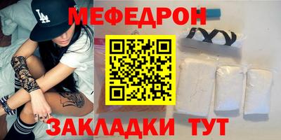 стафф Канаш