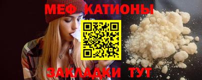 стафф Канаш