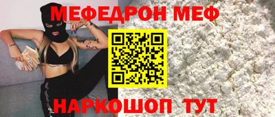 Альфа ПВП Камышлов