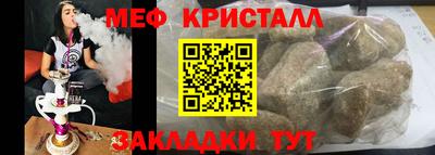 соль курить ск Кандалакша