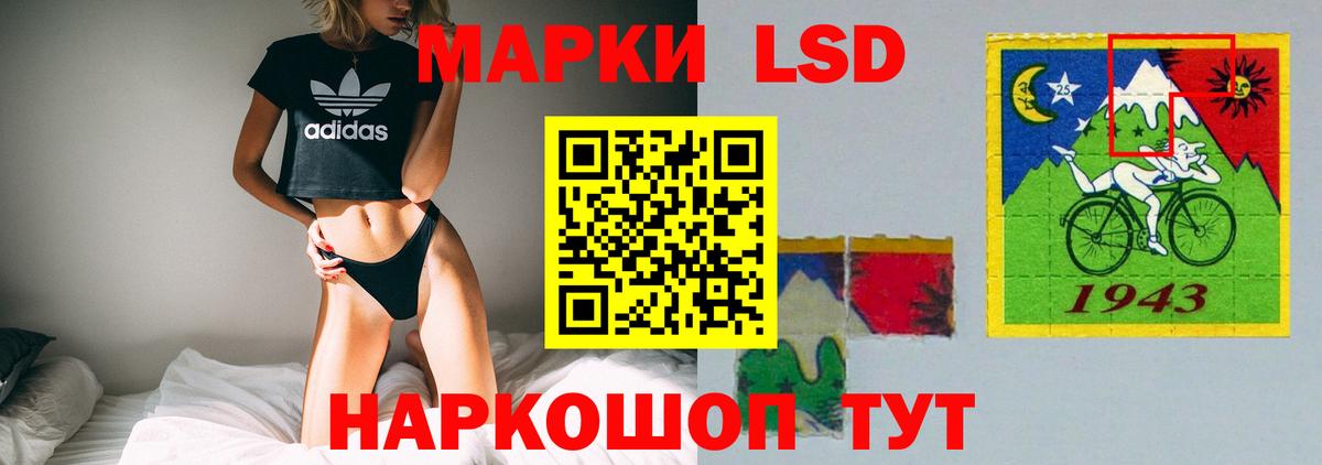 LSD-25 экстази кислота  Вход с VPN  LSD-25 экстази  LSD-25 экстази кислота  Красноярск 