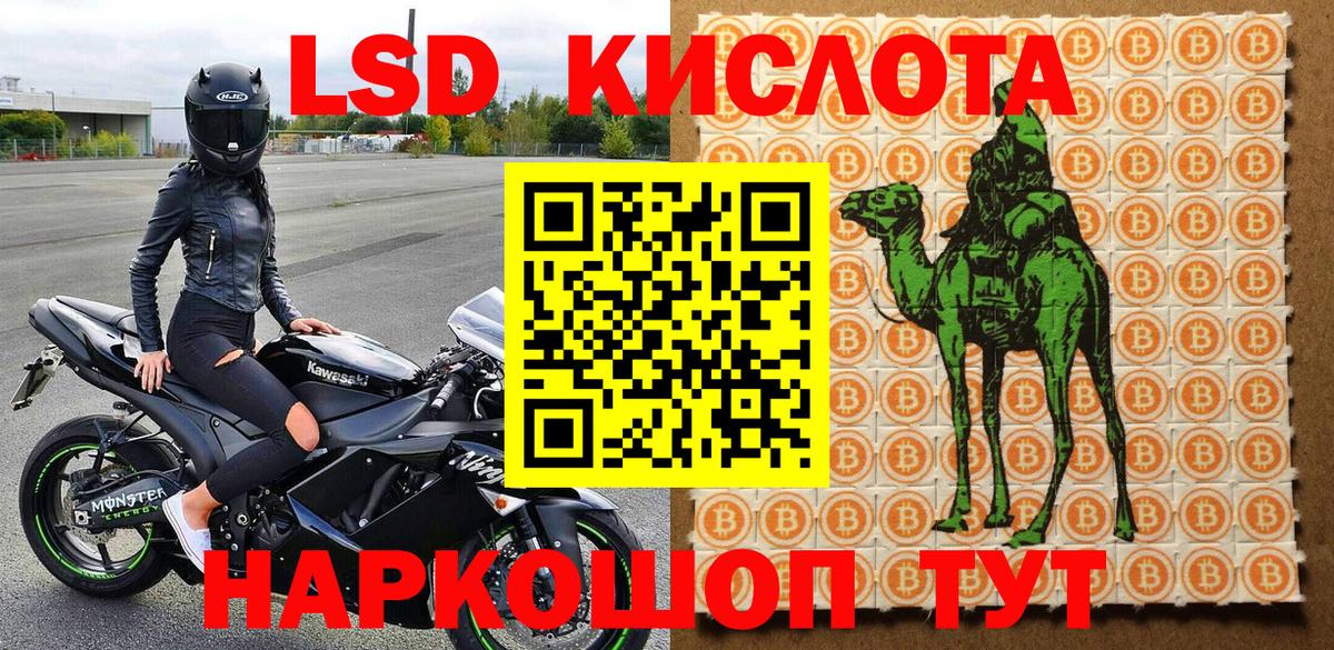 Марки N-bome 1,5мг  Вход с VPN  Красноярск 