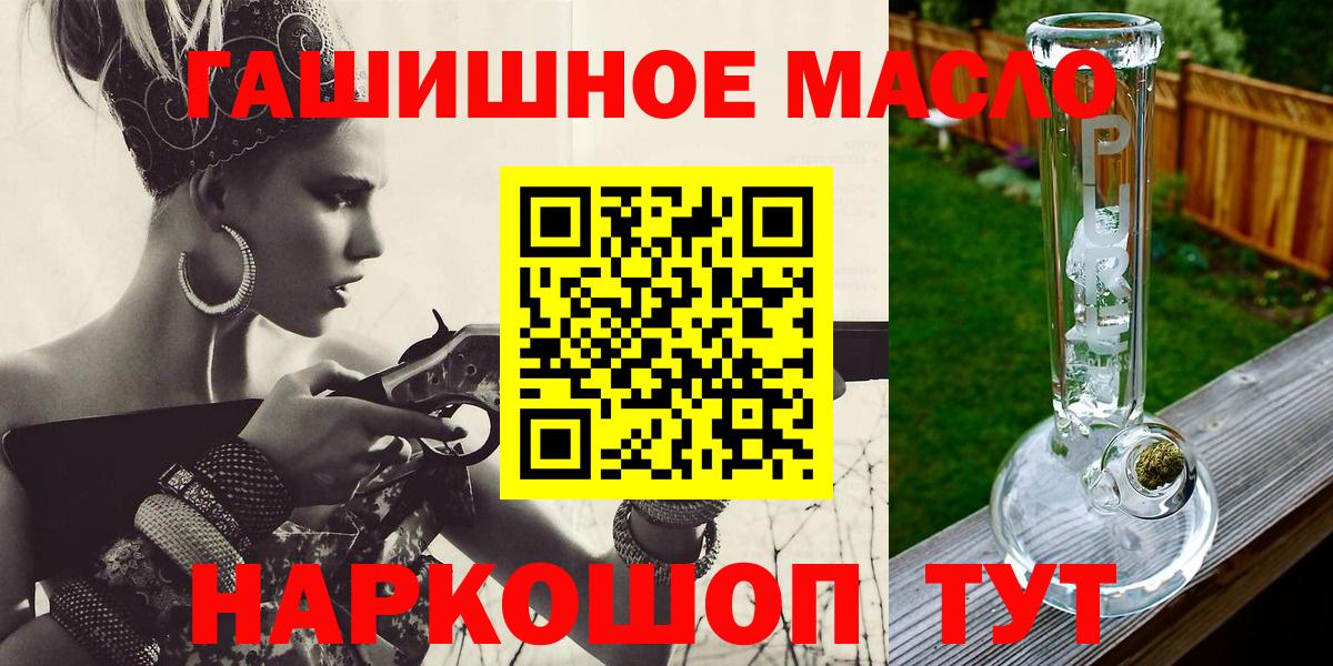 Красноярск  Дистиллят ТГК вейп  ТГК вейп с тгк  Вход с VPN 