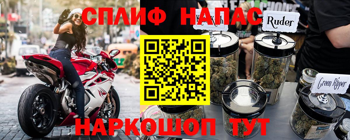 Красноярск  Каннабис сатива  Вход с VPN  Шишки марихуана White Widow  МАРИХУАНА Amnesia 